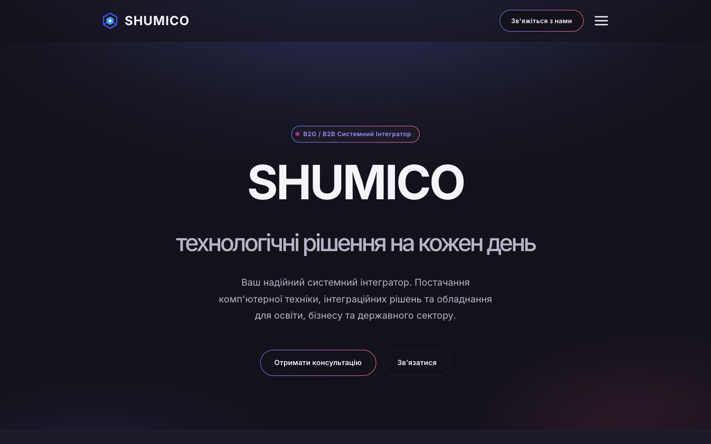 SHUMICO
